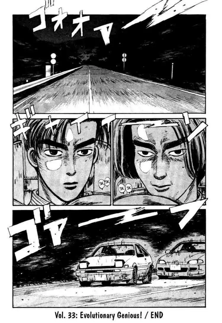 Initial D Chapter 33 22